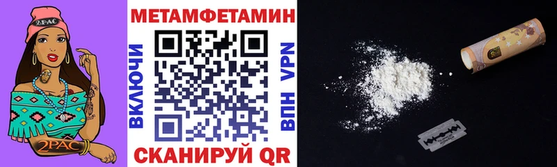 Amphetamine VHQ  как найти закладки  Сафоново 