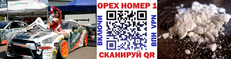 КОКАИН Колумбийский  MEGA как зайти  Сафоново 
