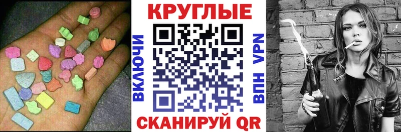 ЭКСТАЗИ VHQ  Сафоново 