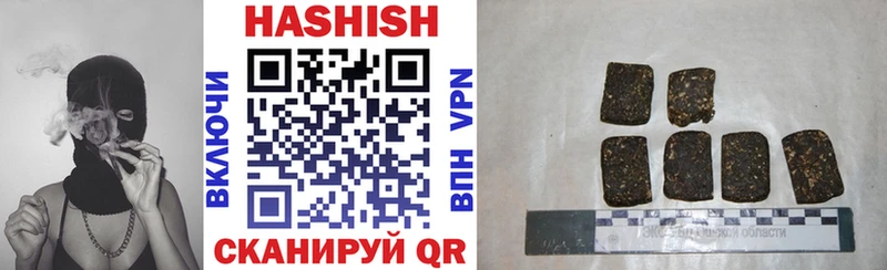 где купить наркотик  Сафоново  blacksprut как зайти  Гашиш VHQ 