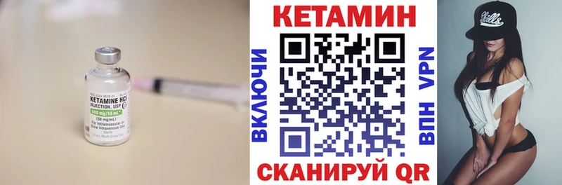 Кетамин VHQ  MEGA зеркало  Сафоново  купить закладку 