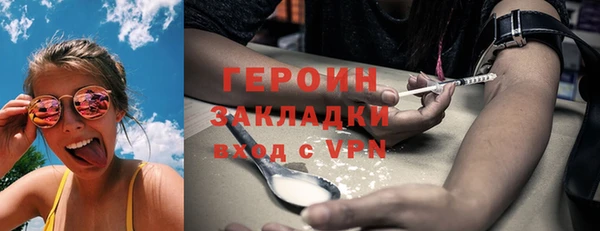 ГАЛЛЮЦИНОГЕННЫЕ ГРИБЫ Армянск