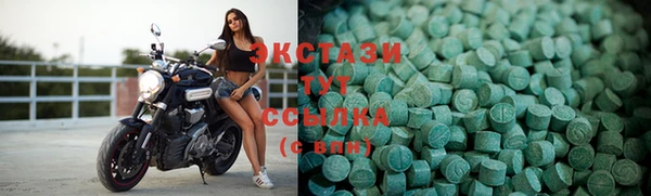 ГАЛЛЮЦИНОГЕННЫЕ ГРИБЫ Армянск
