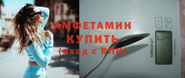 ГАЛЛЮЦИНОГЕННЫЕ ГРИБЫ Армянск