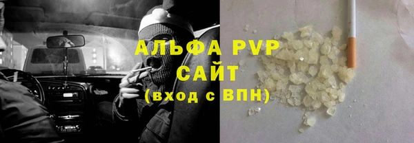 ГАЛЛЮЦИНОГЕННЫЕ ГРИБЫ Армянск