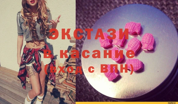бутик Аркадак