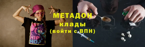ГАЛЛЮЦИНОГЕННЫЕ ГРИБЫ Армянск