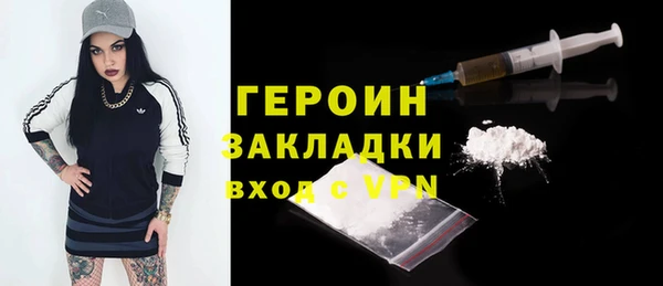 ГАЛЛЮЦИНОГЕННЫЕ ГРИБЫ Армянск