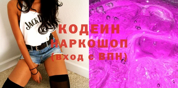 бутик Аркадак