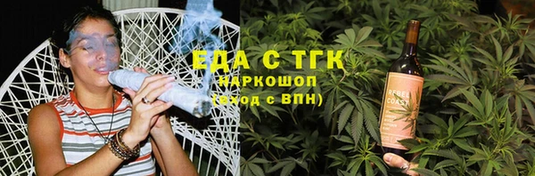 ГАЛЛЮЦИНОГЕННЫЕ ГРИБЫ Армянск