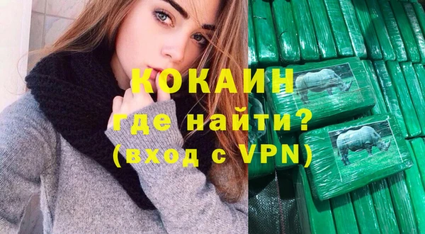 бутик Аркадак