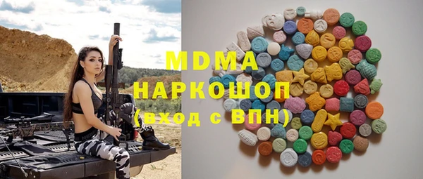 ГАЛЛЮЦИНОГЕННЫЕ ГРИБЫ Армянск