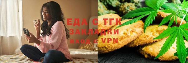 ГАЛЛЮЦИНОГЕННЫЕ ГРИБЫ Армянск