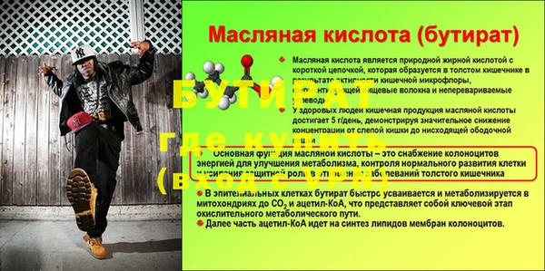 ГАЛЛЮЦИНОГЕННЫЕ ГРИБЫ Армянск