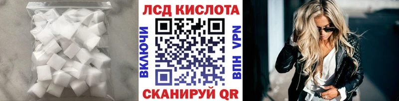 LSD-25 экстази кислота  Сафоново 