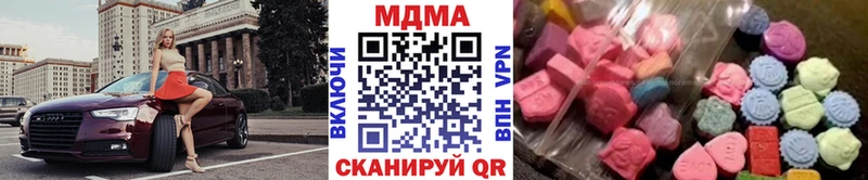MDMA молли Сафоново