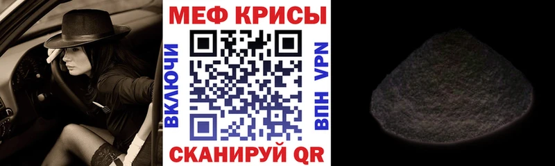 kraken ONION  Сафоново  МЕФ VHQ 