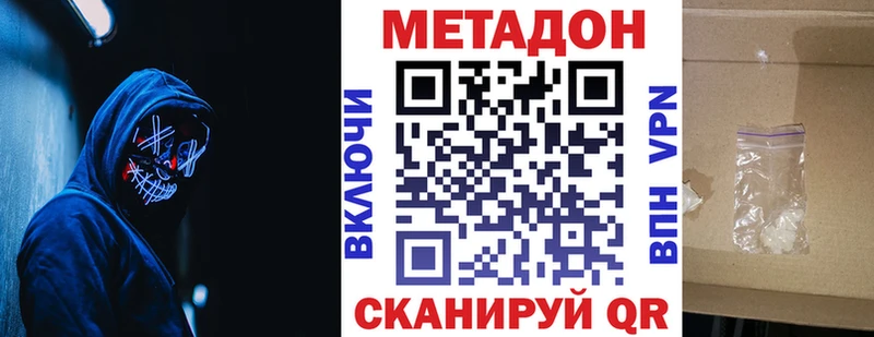 блэк спрут ССЫЛКА  Сафоново  МЕТАДОН мёд 