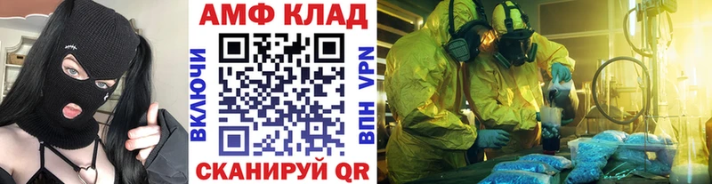 Первитин витя Сафоново