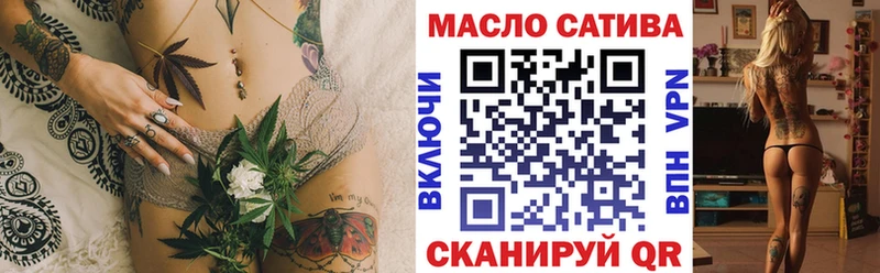 где продают наркотики  Сафоново  Дистиллят ТГК Wax 